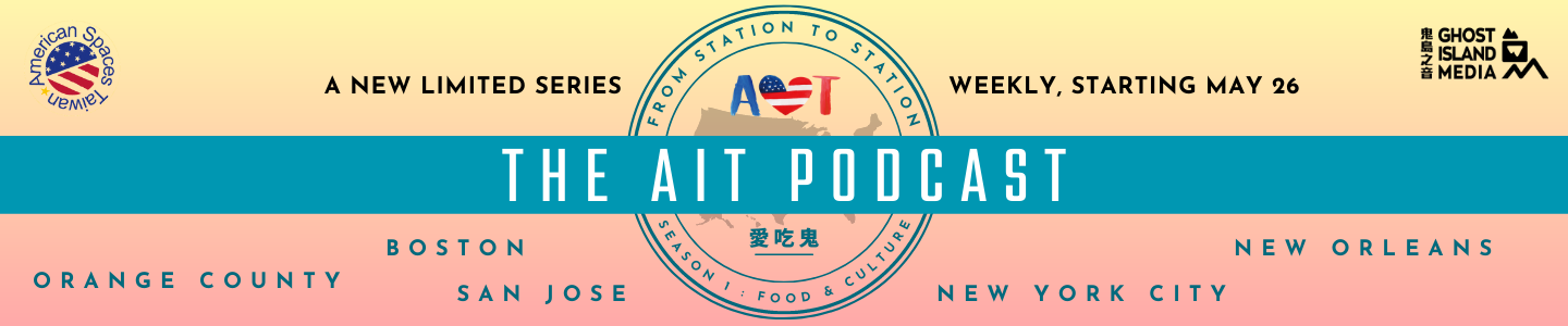 The AIT Podcast - listen now